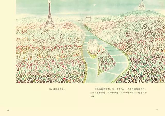 旅行旅游绘本推荐,3-6岁儿童旅游绘本推荐