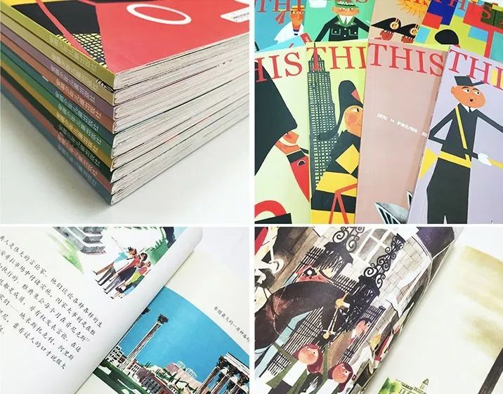 旅行旅游绘本推荐,3-6岁儿童旅游绘本推荐