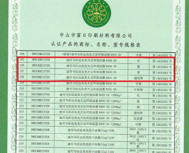 旅行旅游绘本推荐,3-6岁儿童旅游绘本推荐