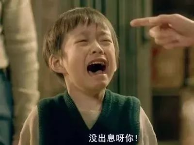 为啥中国式家长喜欢别人家孩子,为什么家长喜欢中国式逗娃