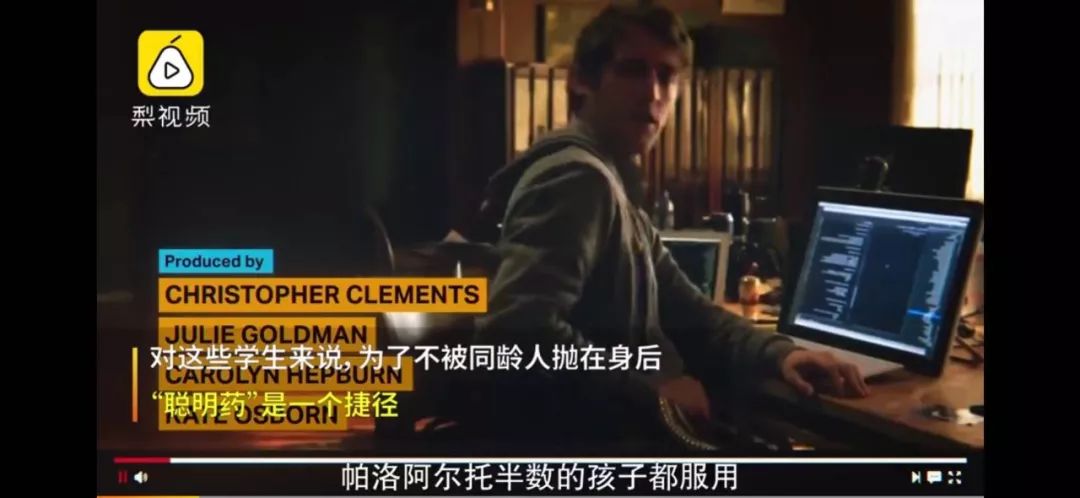 学霸都在吃的“聪明药”真能变聪明?千万别跟风买