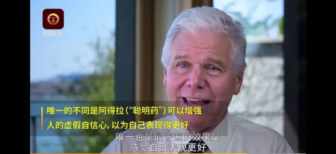 学霸都在吃的“聪明药”真能变聪明?千万别跟风买