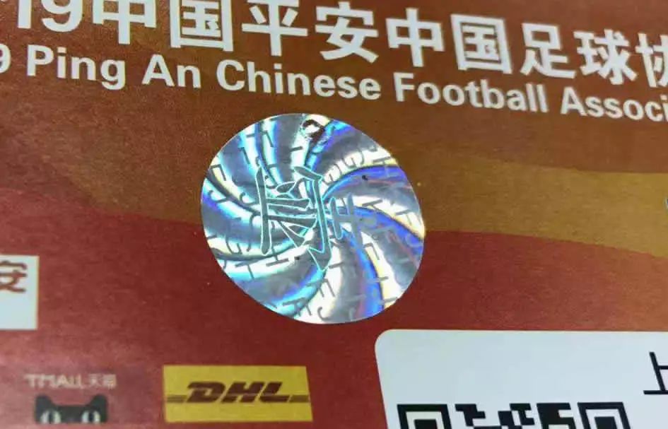 上海德比日期虹口足球场,上海虹口足球场揭幕战