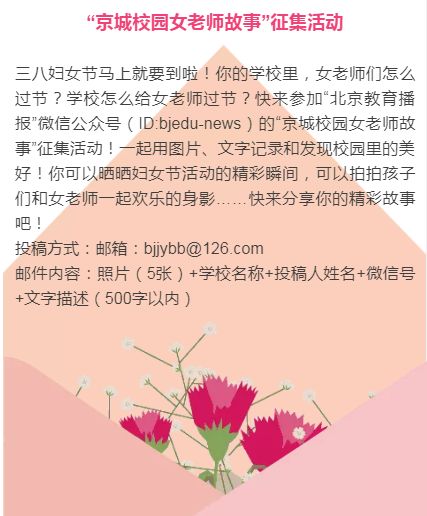 北京市171中学陈爱玉校长,171中学校长陈爱玉