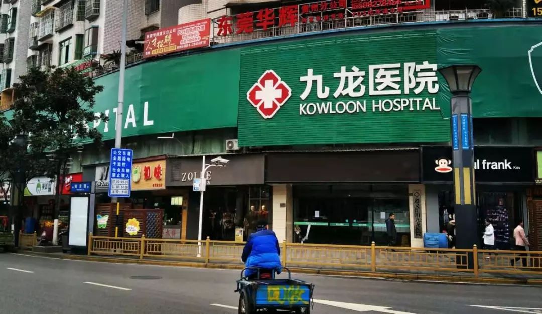 贵州这家“男科国际连锁品牌”被停止执业!另有多家医疗机构被整顿……