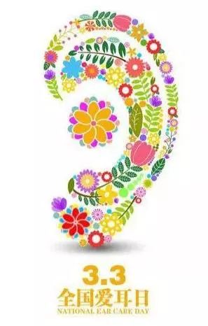 耳鸣热敷的危害,耳鸣扎针灸的危害