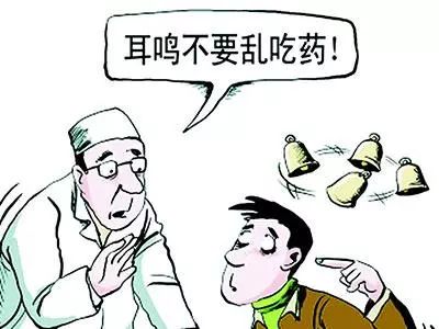 耳鸣热敷的危害,耳鸣扎针灸的危害