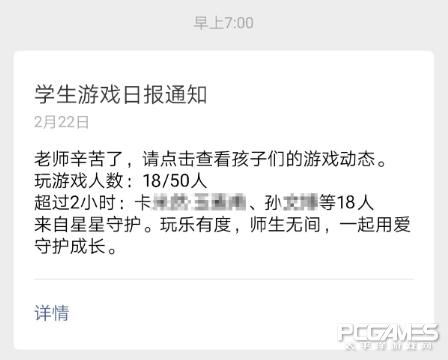 腾讯成长守护平台守护服务,腾讯成长守护平台使用方法