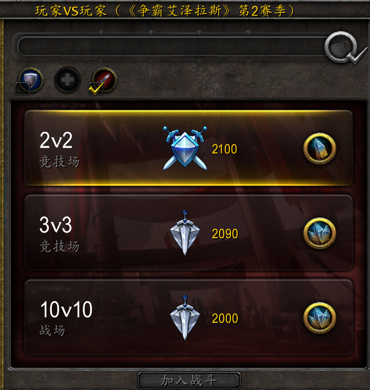 3.35邪恶dkpvp输出天赋,8.3邪恶dkpve输出手法