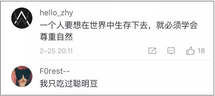 学霸都在吃的“聪明药”真能变聪明?千万别跟风买