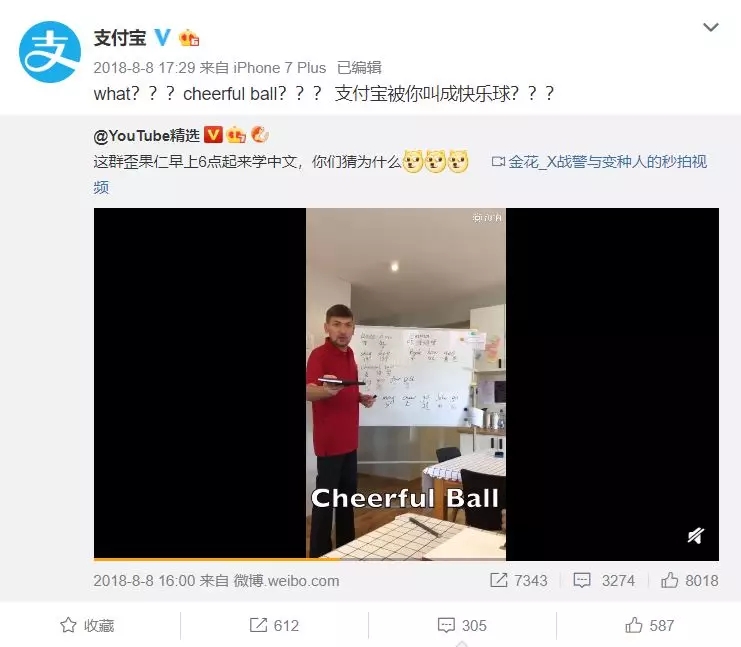 香港支付宝和海外的互通吗,支付宝香港支付转回大陆