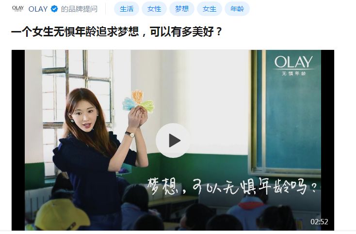 2019知乎营销怎么玩？官方给出了正确的打开方式