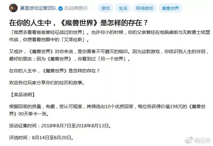 2019知乎营销怎么玩？官方给出了正确的打开方式