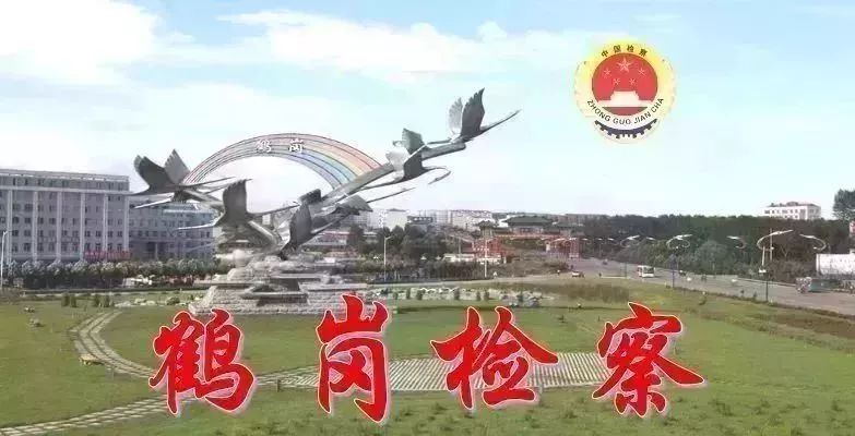 网信普法散布谣言处罚,网信普法公众号