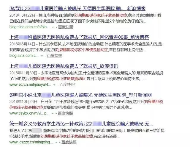 90后小夫妻成网络黑社会,90后小夫妻竟成网络黑社会