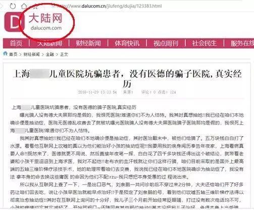90后小夫妻成网络黑社会,90后小夫妻竟成网络黑社会