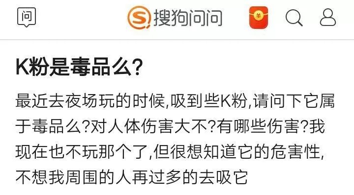 新型毒品已经盯上孩子原视频,新型毒品盯上孩子们