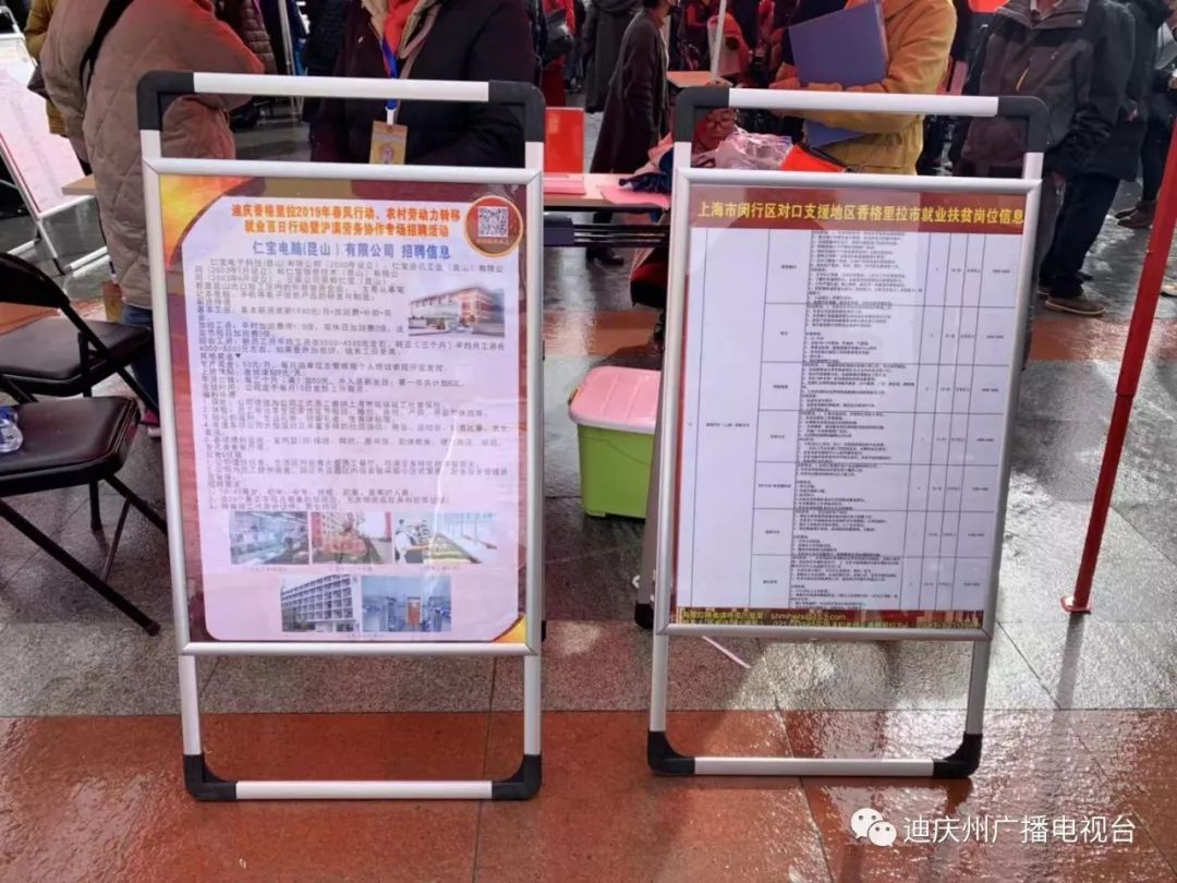 迪庆香格里拉夜场招聘,迪庆香格里拉招工