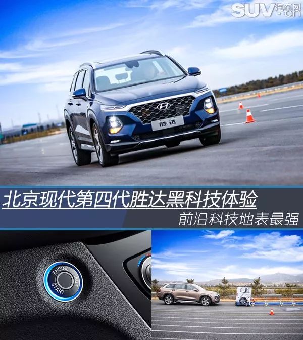 现代胜达四代多少钱,现代四代胜达改装效果图