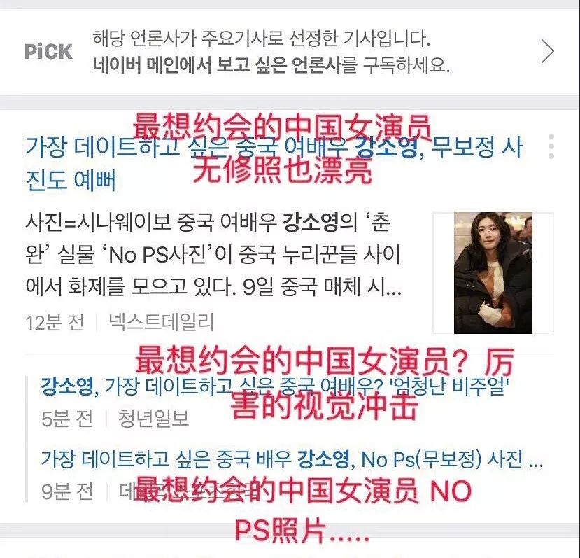 江疏影穿搭日常,照片中的江疏影身穿拼接格子衬衫