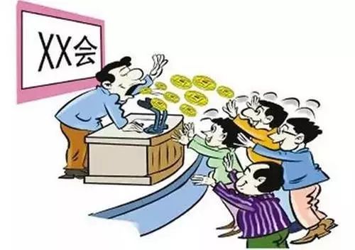 虚假投资理财判例,投资理财诈骗案例的分析