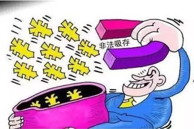 虚假投资理财判例,投资理财诈骗案例的分析