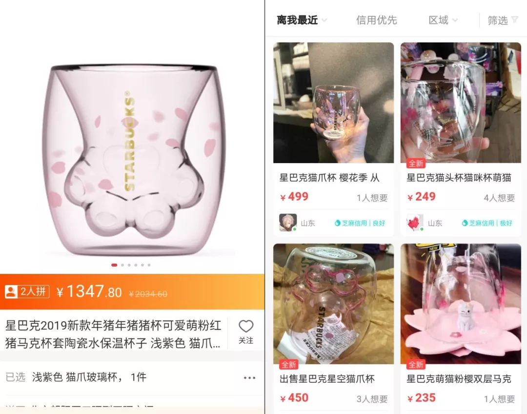 抢猫爪杯什么意思,疯抢星巴克猫爪杯