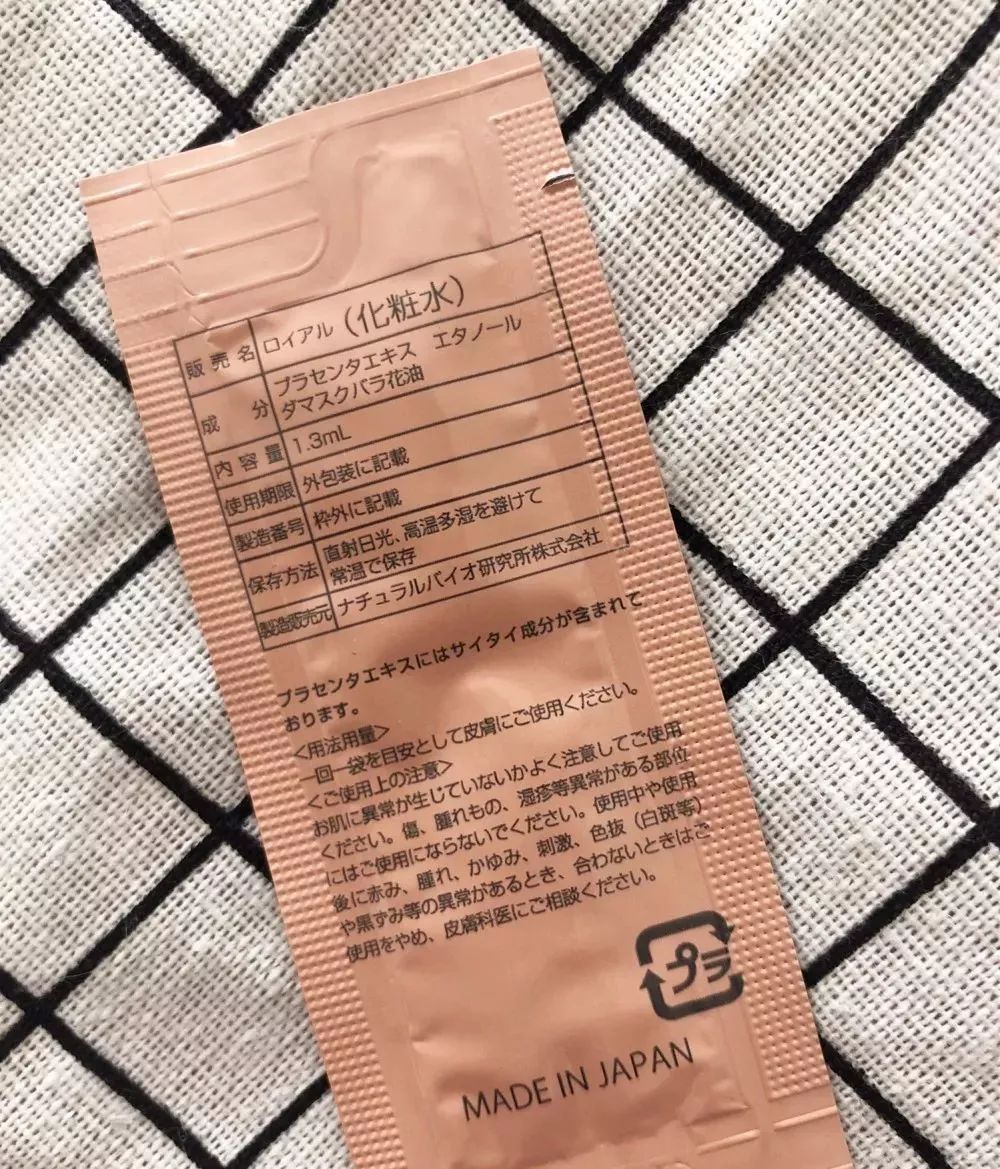 空瓶记推荐精华液,空瓶记推荐2017