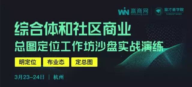 案例剖析购物中心动线如何规划,购物中心布局动线规划