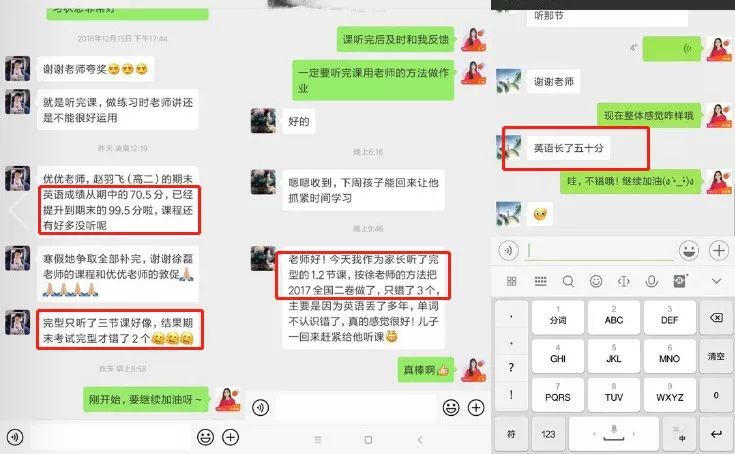 英语偏科太严重怎么办小学,英语偏科如何提高分数