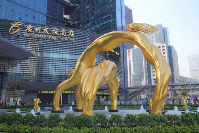 广州友谊宣布不改名：陪伴是最长情的告白