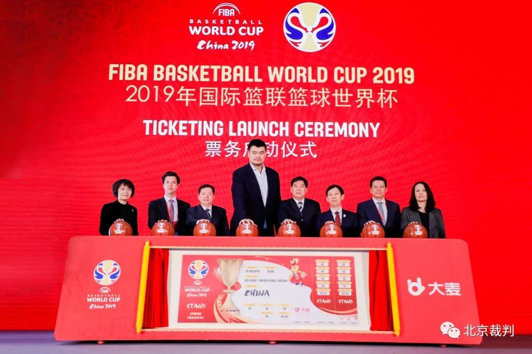 2019男篮世界杯票务,2019篮球世界杯票