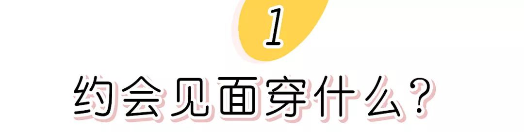 据说这是今年最美的小裙子，链接送上！