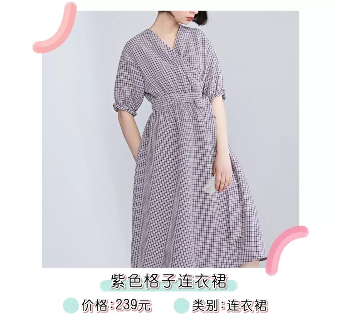 据说这是今年最美的小裙子，链接送上！