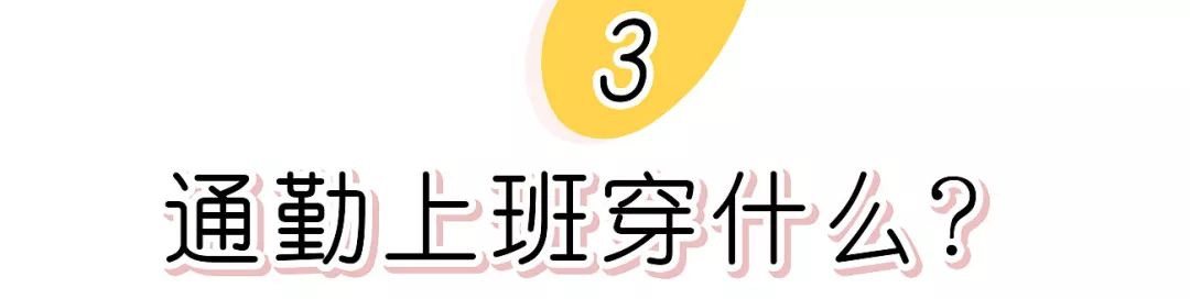 据说这是今年最美的小裙子，链接送上！