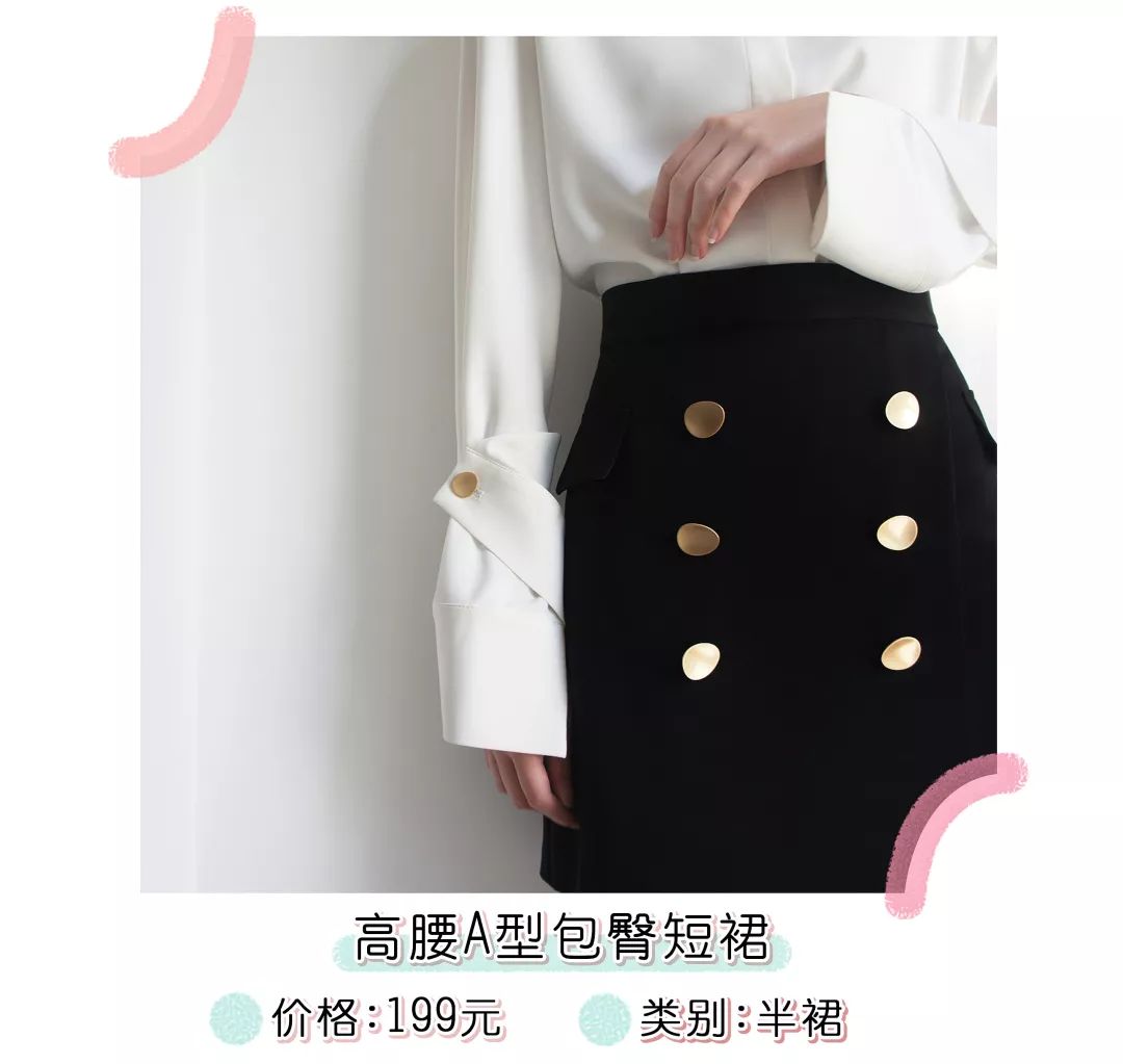 据说这是今年最美的小裙子，链接送上！