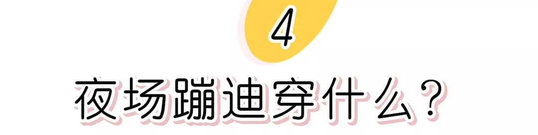据说这是今年最美的小裙子，链接送上！