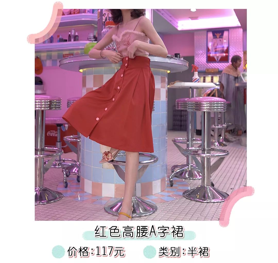 据说这是今年最美的小裙子，链接送上！