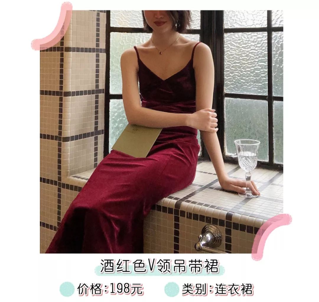 据说这是今年最美的小裙子，链接送上！