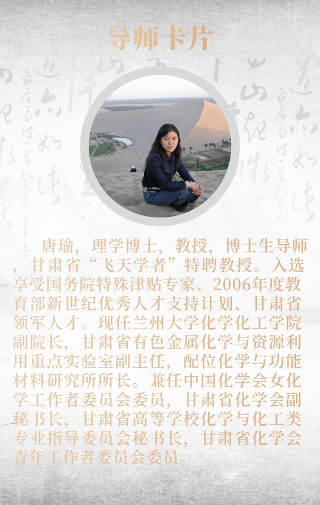 兰大博士生答辩感言,兰大博士毕业致谢