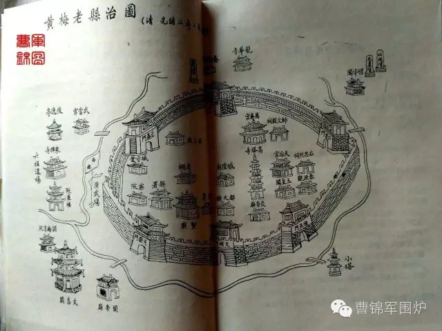 胡越:作诗黄梅一腔情长——读张维屏及其黄梅诗作