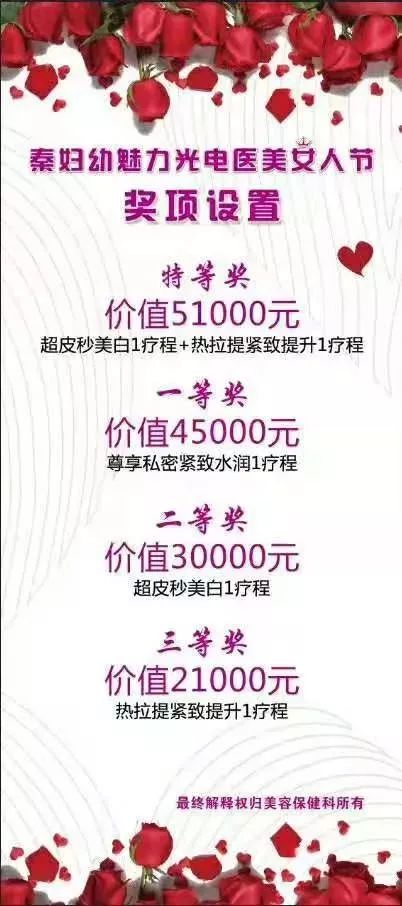 有关市妇幼保健院的抖音消息,2017年妇幼保健院热搜