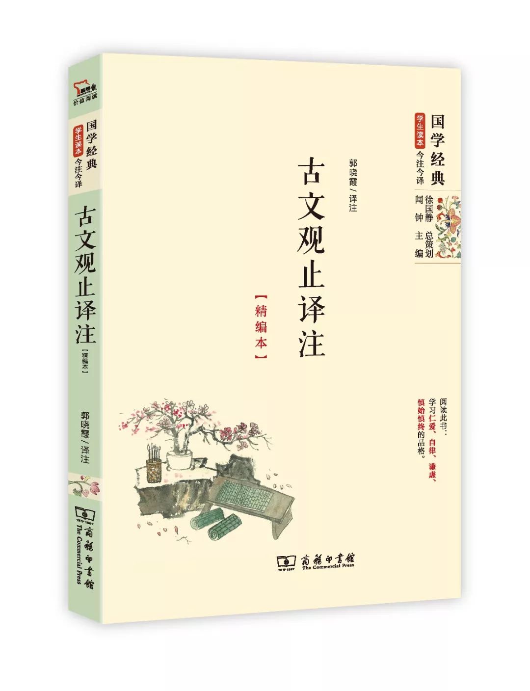 王力古代汉语第一册试题库,王力古代汉语复习资料详细