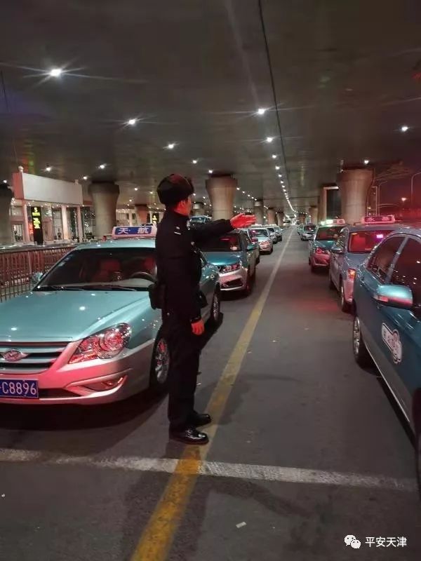 天津出租车治理,机场交通治安秩序整治