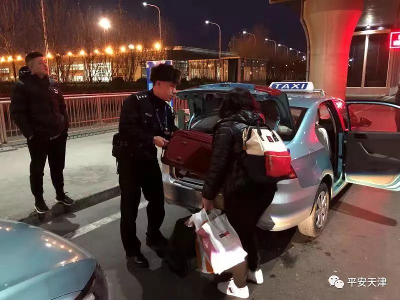 天津出租车治理,机场交通治安秩序整治