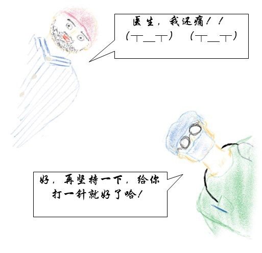 牙科神经阻滞打一针多少钱,神经阻滞针打一针和打三针的区别