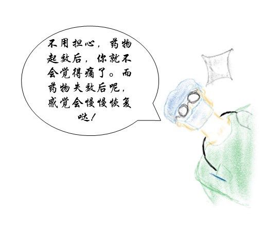 牙科神经阻滞打一针多少钱,神经阻滞针打一针和打三针的区别