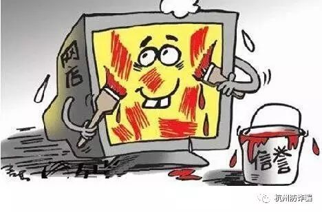 刷单诈骗公安提醒,刷单类诈骗警方提醒