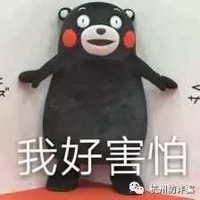 刷单诈骗公安提醒,刷单类诈骗警方提醒