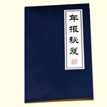 企业年报填报完如何保存电子版,企业年报网上申报范本